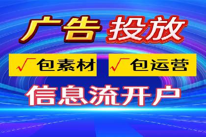 抖音信息流广告投放技巧：抓住用户注意力